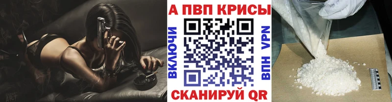 A-PVP СК  blacksprut зеркало  Шилка  хочу  