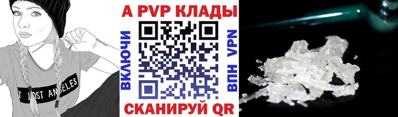 Alfa_PVP мука Шилка