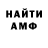 Метадон белоснежный Matilda Cool
