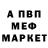 АМФЕТАМИН Розовый Aisha Ayubova