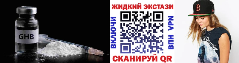 БУТИРАТ 99%  Шилка 