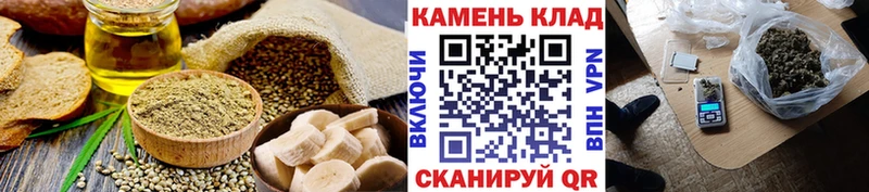 Печенье с ТГК конопля  Шилка 