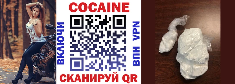 что такое   Шилка  Cocaine FishScale 