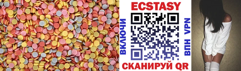 Экстази таблы где можно купить Шилка