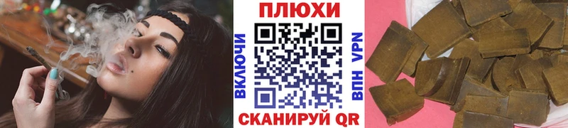 как найти закладки  Шилка  Гашиш ice o lator 