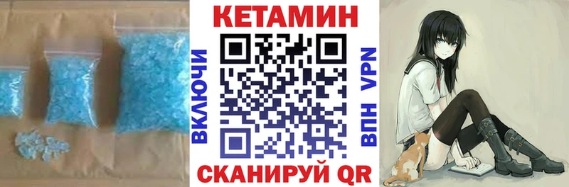 KRAKEN рабочий сайт  купить   Шилка  КЕТАМИН VHQ 