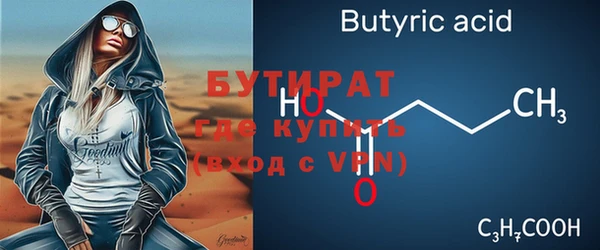 бутик Новозыбков
