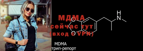 мескалин Нефтекумск