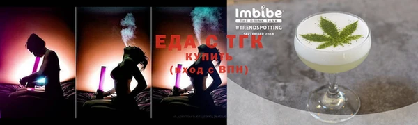 а пвп мука Кодинск