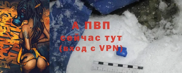 а пвп мука Козельск